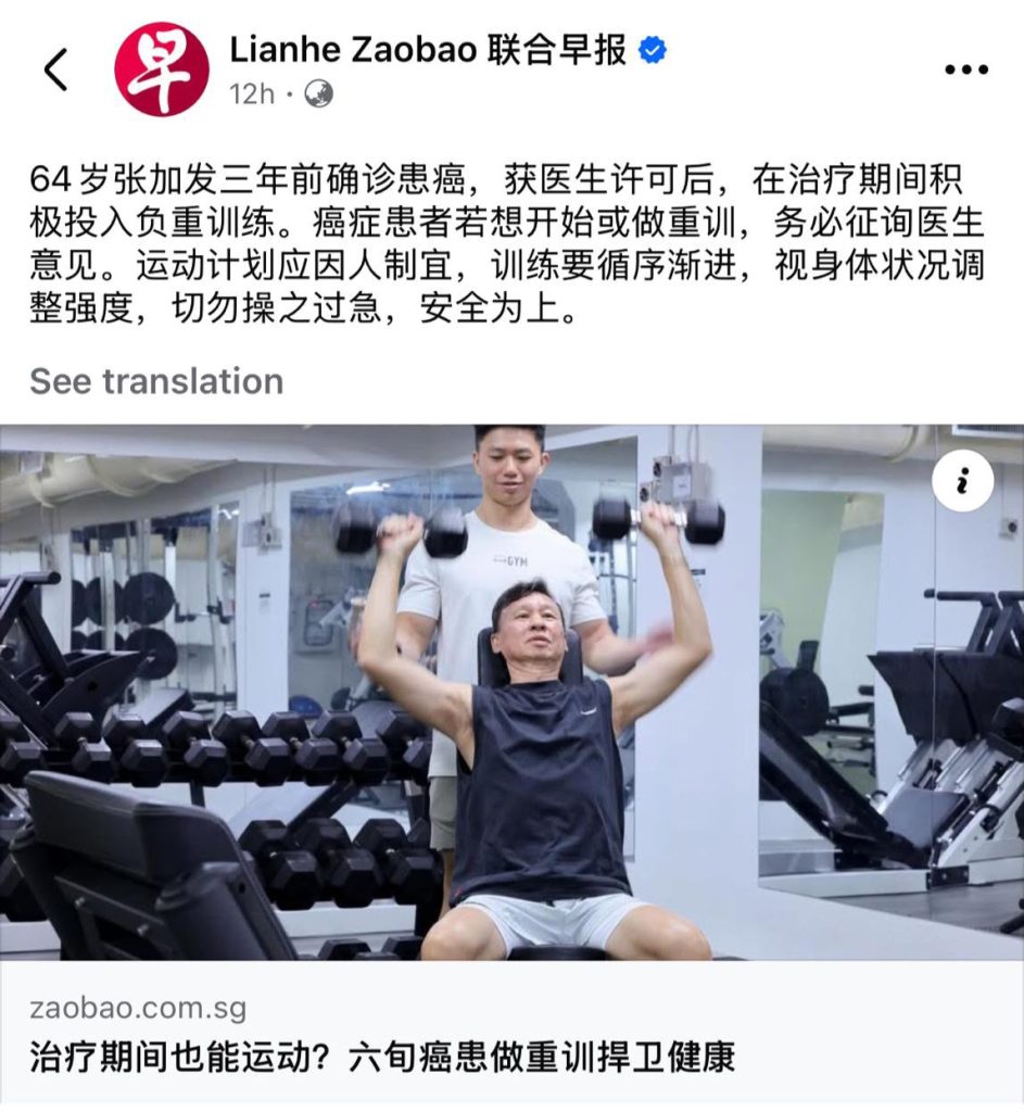 Personal trainer supervises a senior client performing seated dumbbell shoulder presses in a gym.